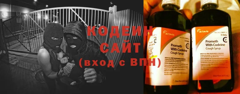 ссылка на мегу зеркало  Коломна  darknet Telegram  Codein напиток Lean (лин) 